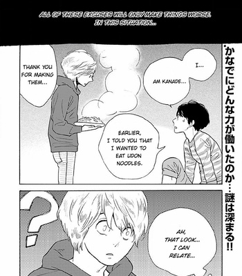 [SHIMURA Takako] Sayonara, Otoko no Ko (update c.4) [Eng] – Gay Manga sex 93