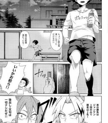 [Sakana Kusai (Sakamei Hamachi)] Yoru wa Mijikashi Koiseyo Shounen – Boku no Hero Academia dj [JP] – Gay Manga sex 6