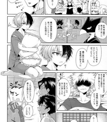 [Sakana Kusai (Sakamei Hamachi)] Yoru wa Mijikashi Koiseyo Shounen – Boku no Hero Academia dj [JP] – Gay Manga sex 7