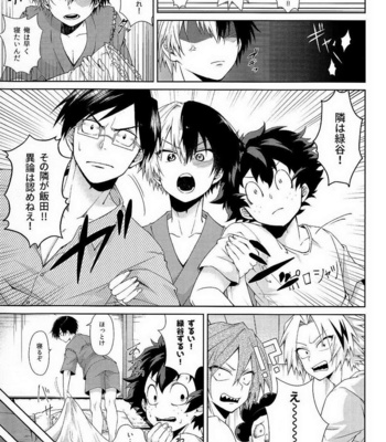 [Sakana Kusai (Sakamei Hamachi)] Yoru wa Mijikashi Koiseyo Shounen – Boku no Hero Academia dj [JP] – Gay Manga sex 8