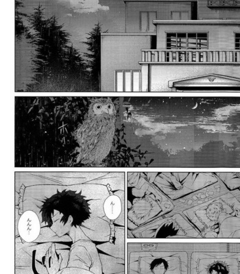 [Sakana Kusai (Sakamei Hamachi)] Yoru wa Mijikashi Koiseyo Shounen – Boku no Hero Academia dj [JP] – Gay Manga sex 9
