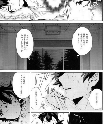 [Sakana Kusai (Sakamei Hamachi)] Yoru wa Mijikashi Koiseyo Shounen – Boku no Hero Academia dj [JP] – Gay Manga sex 11