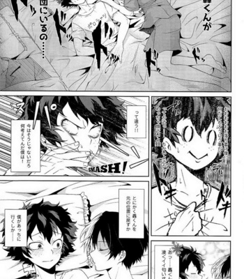 [Sakana Kusai (Sakamei Hamachi)] Yoru wa Mijikashi Koiseyo Shounen – Boku no Hero Academia dj [JP] – Gay Manga sex 13