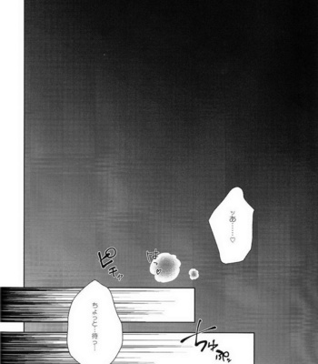 [Sakana Kusai (Sakamei Hamachi)] Yoru wa Mijikashi Koiseyo Shounen – Boku no Hero Academia dj [JP] – Gay Manga sex 22