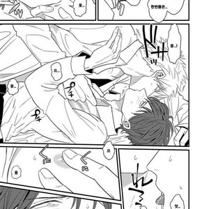 [U] mukatsuku douryouto sefureni narimashita [kr] – Gay Manga sex 15
