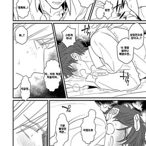[U] mukatsuku douryouto sefureni narimashita [kr] – Gay Manga sex 22