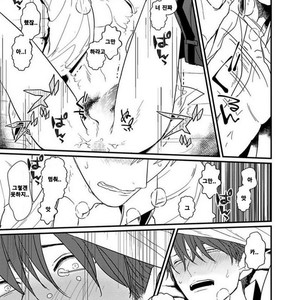 [U] mukatsuku douryouto sefureni narimashita [kr] – Gay Manga sex 23