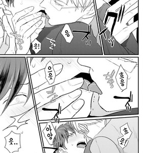 [U] mukatsuku douryouto sefureni narimashita [kr] – Gay Manga sex 53