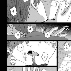 [U] mukatsuku douryouto sefureni narimashita [kr] – Gay Manga sex 78