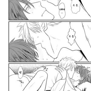 [U] mukatsuku douryouto sefureni narimashita [kr] – Gay Manga sex 82