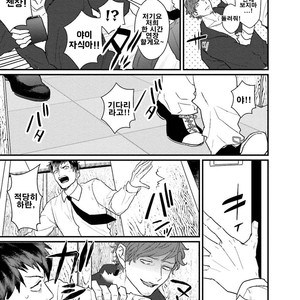 [U] mukatsuku douryouto sefureni narimashita [kr] – Gay Manga sex 95