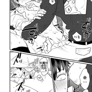 [U] mukatsuku douryouto sefureni narimashita [kr] – Gay Manga sex 100