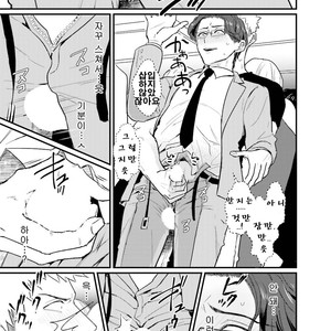 [U] mukatsuku douryouto sefureni narimashita [kr] – Gay Manga sex 107