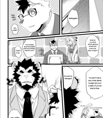 [Koorigumo (KENN)] Service Zangyou – Unpaid Overtime [Eng] – Gay Manga sex 3