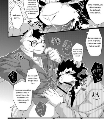 [Koorigumo (KENN)] Service Zangyou – Unpaid Overtime [Eng] – Gay Manga sex 7