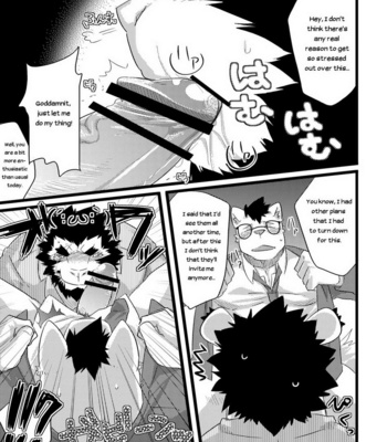 [Koorigumo (KENN)] Service Zangyou – Unpaid Overtime [Eng] – Gay Manga sex 10