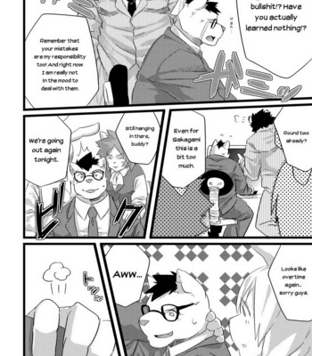 [Koorigumo (KENN)] Service Zangyou – Unpaid Overtime [Eng] – Gay Manga sex 26