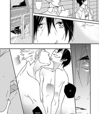 [ITOI Nozo] Natsu to sekkusu to boku-ra no mirai [kr] – Gay Manga sex 16