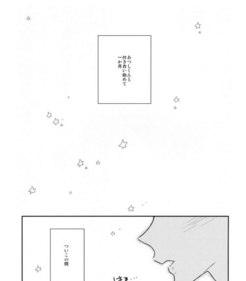 [99mg (Coconoe Ricoco)] Osomatsu-san dj – Nikaime Ecchi [JP] – Gay Manga sex 4