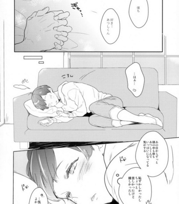 [99mg (Coconoe Ricoco)] Osomatsu-san dj – Nikaime Ecchi [JP] – Gay Manga sex 7