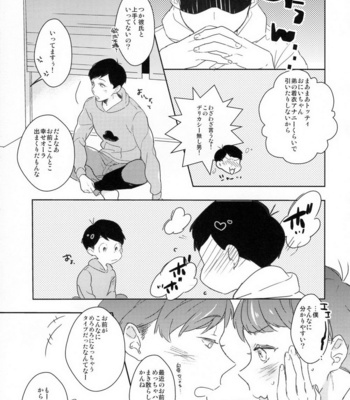 [99mg (Coconoe Ricoco)] Osomatsu-san dj – Nikaime Ecchi [JP] – Gay Manga sex 10