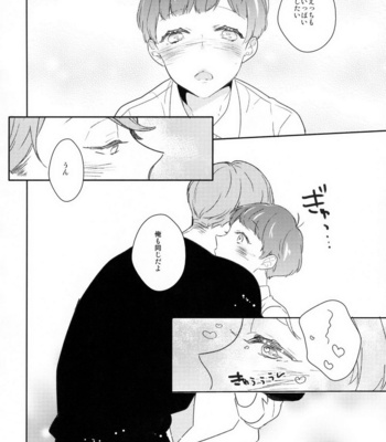 [99mg (Coconoe Ricoco)] Osomatsu-san dj – Nikaime Ecchi [JP] – Gay Manga sex 15