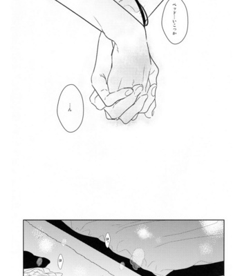 [99mg (Coconoe Ricoco)] Osomatsu-san dj – Nikaime Ecchi [JP] – Gay Manga sex 16