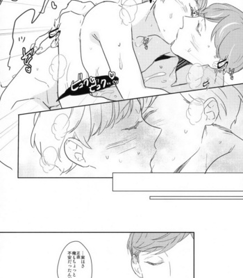 [99mg (Coconoe Ricoco)] Osomatsu-san dj – Nikaime Ecchi [JP] – Gay Manga sex 25