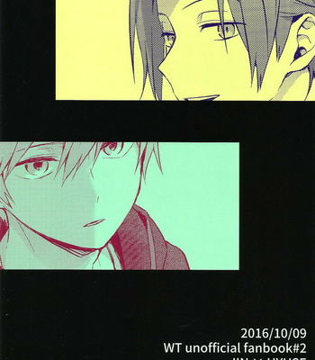 [AGEIMO] World Trigger dj – Soko kara hajimaru [JP] – Gay Manga sex 2