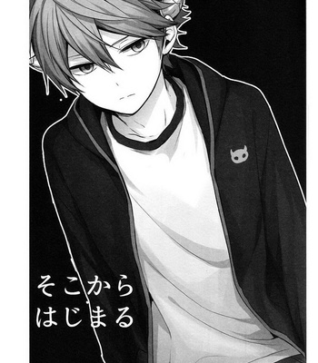 [AGEIMO] World Trigger dj – Soko kara hajimaru [JP] – Gay Manga sex 3