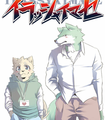 [Koorigumo (KENN)] O-Kyakusama Irasshaimase | WELCOME! DEAR CUSTOMER!! [Eng] – Gay Manga thumbnail 001