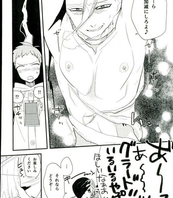 [Madaradama (Madara)] Yokubari na Kimi – Nanatsu no Taizai dj [JP] – Gay Manga sex 5