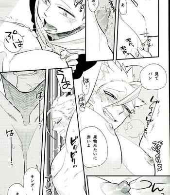 [Madaradama (Madara)] Yokubari na Kimi – Nanatsu no Taizai dj [JP] – Gay Manga sex 12