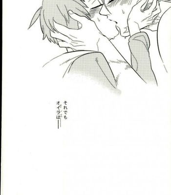 [Madaradama (Madara)] Yokubari na Kimi – Nanatsu no Taizai dj [JP] – Gay Manga sex 23