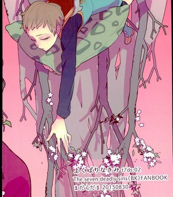 [Madaradama (Madara)] Yokubari na Kimi – Nanatsu no Taizai dj [JP] – Gay Manga sex 26