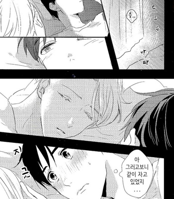 [K Doll (Serina)] Yuri!!! on Ice dj – Muishiki no Zero Centimetre [kr] – Gay Manga sex 2