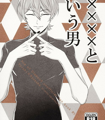 Gay Manga - Diamond no ace dj – Color Palette [JP] – Gay Manga