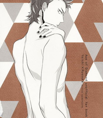 Diamond no ace dj – Color Palette [JP] – Gay Manga sex 26