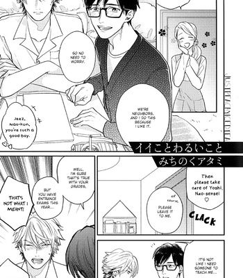 Gay Manga - [Michinoku Atami] Good Things Bad Things [Eng] – Gay Manga