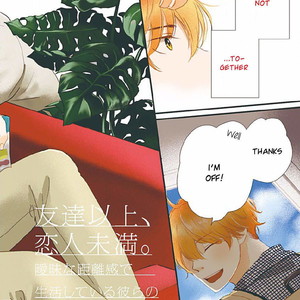 [HAMADA Kamome] Tatoeba Konna Koi no Hanashi [Eng] – Gay Manga sex 2
