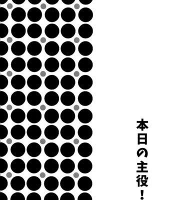 [caffeine] Free! dj – Honjitsu no shuyaku! [JP] – Gay Manga sex 7