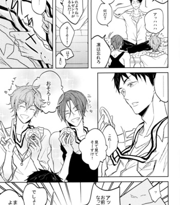 [caffeine] Free! dj – Honjitsu no shuyaku! [JP] – Gay Manga sex 30