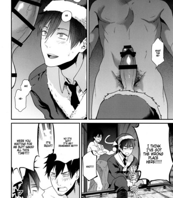 [ECHO (Echo Jiro)] Present wa Santa-san de Onegaishimasu! [Eng] – Gay Manga sex 6