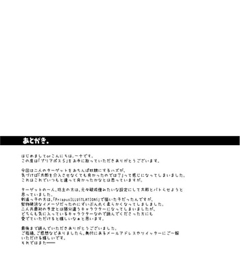 [Mentaiko (Itto)] Priapus 5 [JP] – Gay Manga sex 41