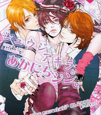 Gay Manga - [Murachaki] KAT-TUN dj – Shuji, Akira and Akanichi Jin [Eng] – Gay Manga