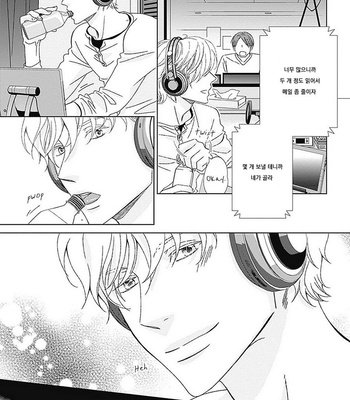 [HASHIMOTO Aoi] Kikoeru? (c.1-3) [kr] – Gay Manga sex 29