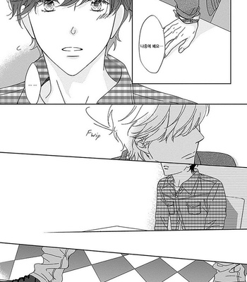 [HASHIMOTO Aoi] Kikoeru? (c.1-3) [kr] – Gay Manga sex 70