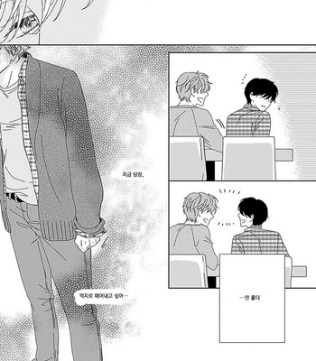 [HASHIMOTO Aoi] Kikoeru? (c.1-3) [kr] – Gay Manga sex 71