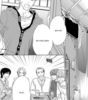[HASHIMOTO Aoi] Kikoeru? (c.1-3) [kr] – Gay Manga sex 78