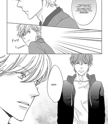 [HASHIMOTO Aoi] Kikoeru? (c.1-3) [kr] – Gay Manga sex 107